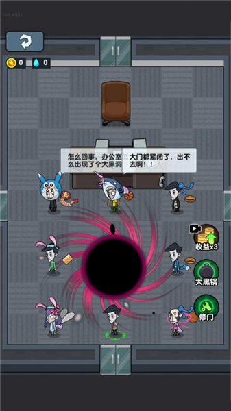 打工人保卫战3
