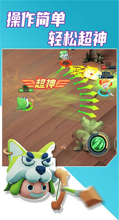 魔力大对决1