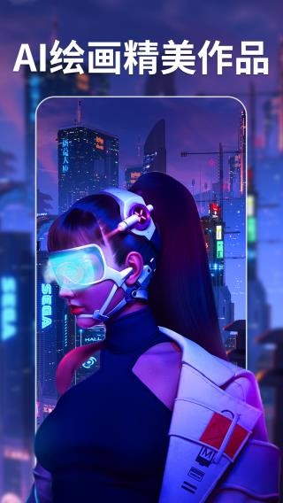 AI商品图1
