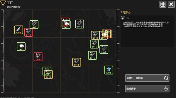 战争之棋手机版4