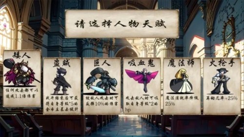 冒险者酒馆20262