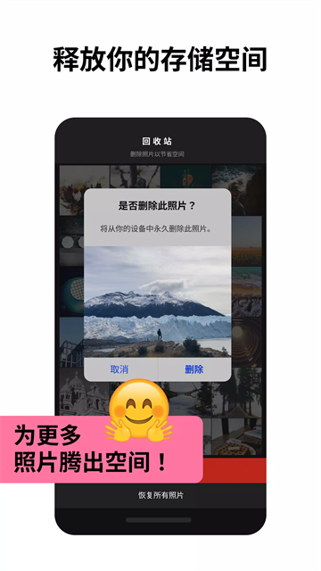 slidebox官方版3