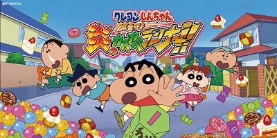 蜡笔小新跑酷