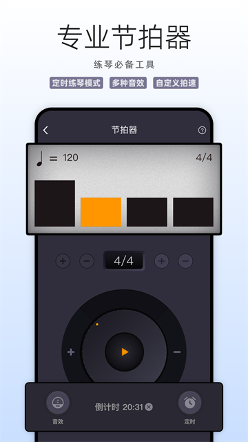 国琴网app1