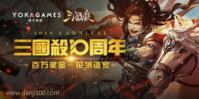 游卡游戏