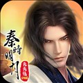 秦时明月：沧海下载_秦时明月：沧海安卓版