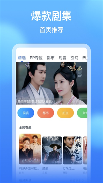 影评大全看看app1