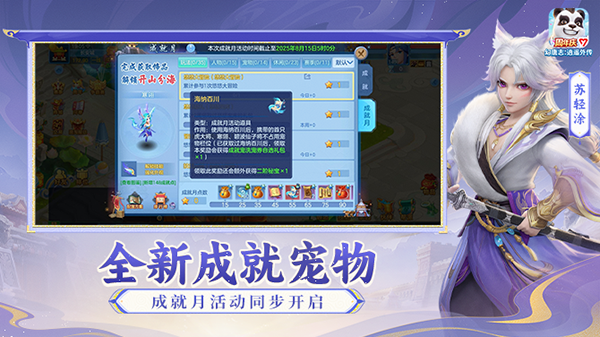 神武4手游4
