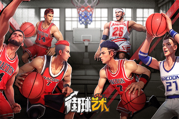 街球艺术2.0九游版4