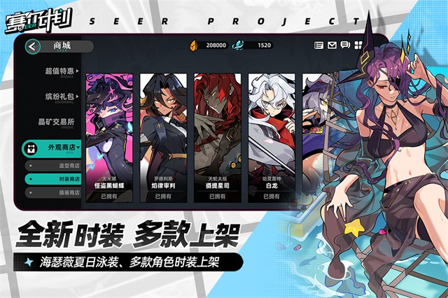 赛尔计划1