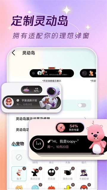 主题壁纸大全1