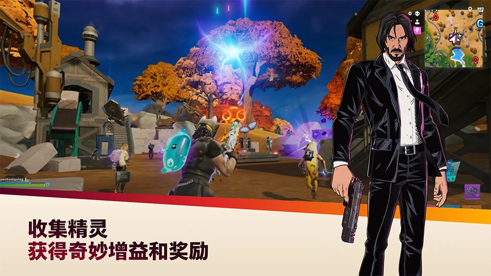 fortnite手游1