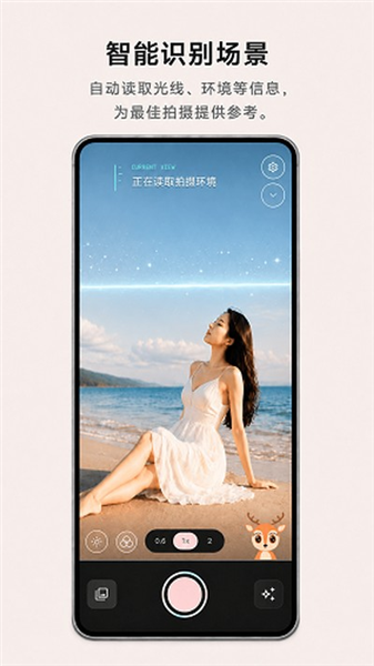 卡洛相机APP1