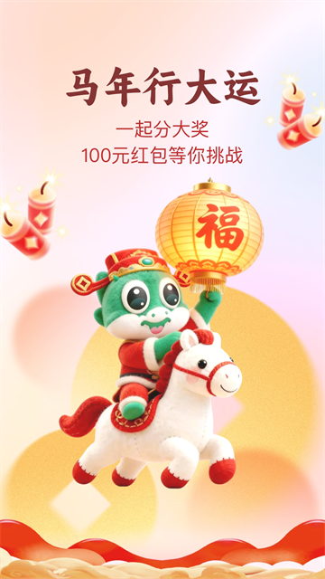趣头条1