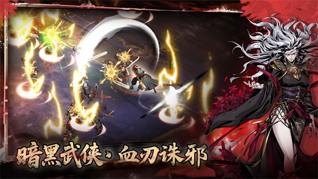 虚无之印手游公测版1