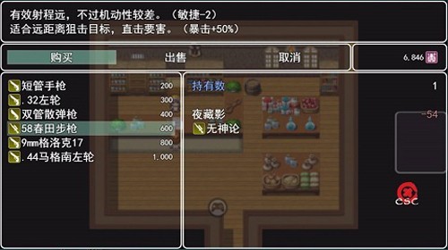 邪神低语汉化版3