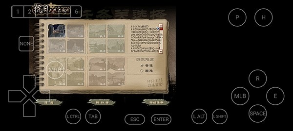 血战上海滩3