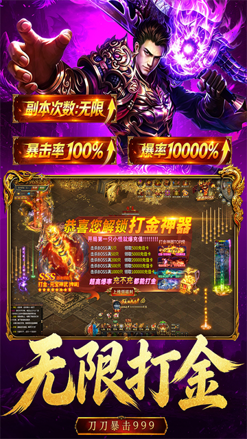 雄征之战3