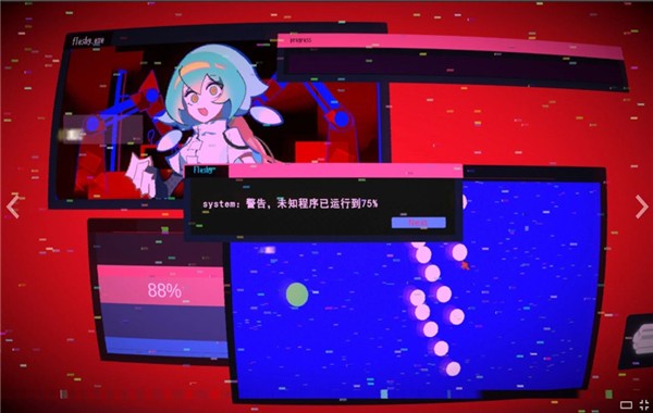 余烬列车2