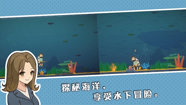 小生活-悠闲小镇物语2