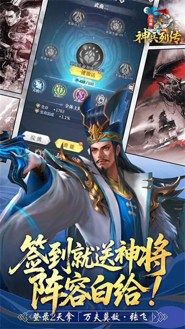 小浣熊神兵列传1
