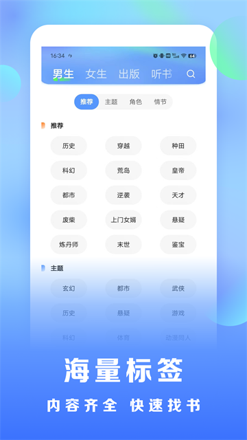 浩看免费小说2