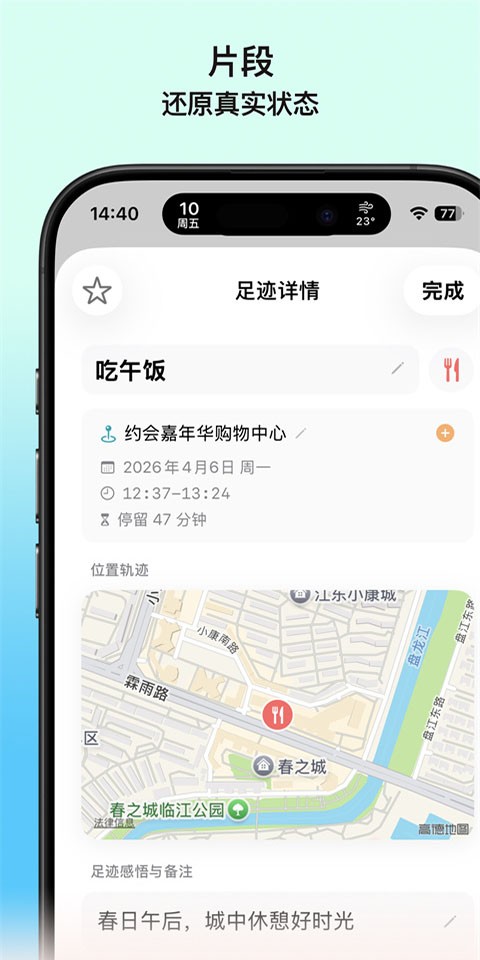 地方客2