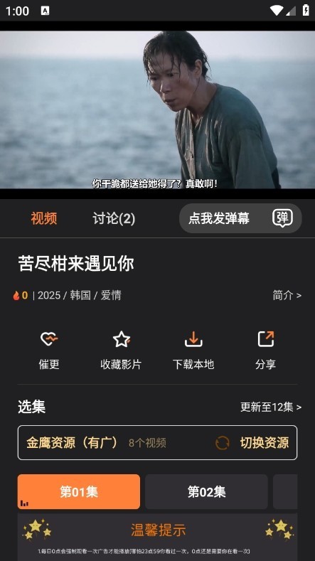 牛牛视频最新版1