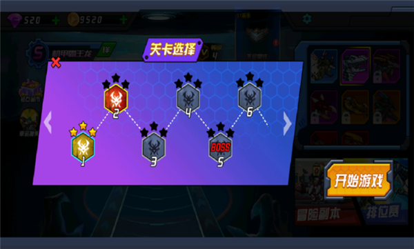 超人闯一闯4