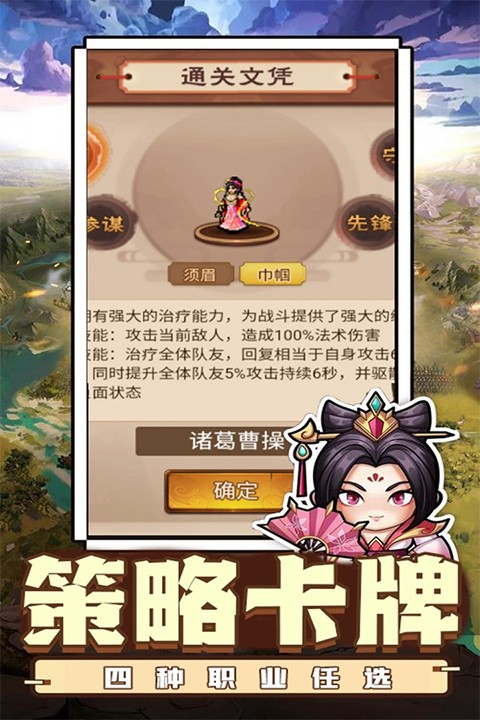 乱世无双3