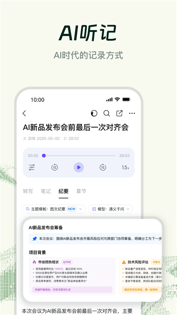 钉钉考勤打卡App2