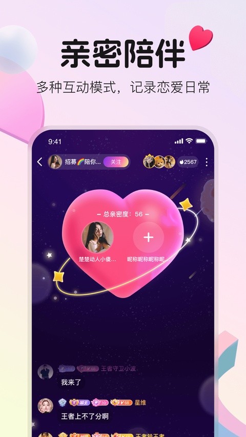 不夜星球4