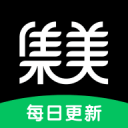 集美美图pro