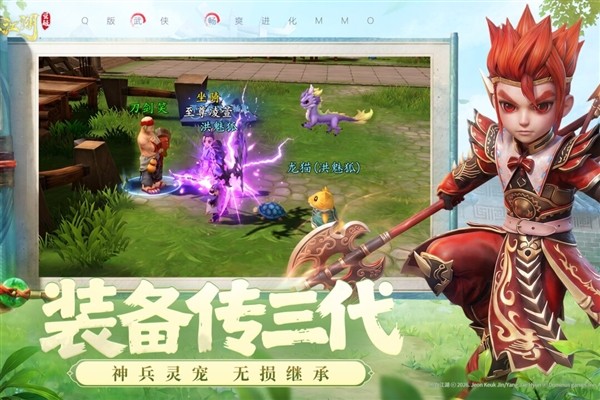 热血江湖觉醒5