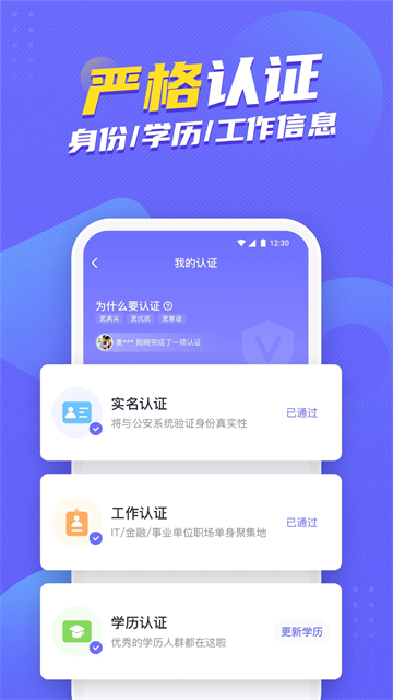 二狗app3