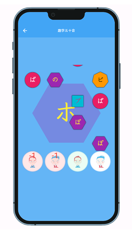 JP搭子日语app2