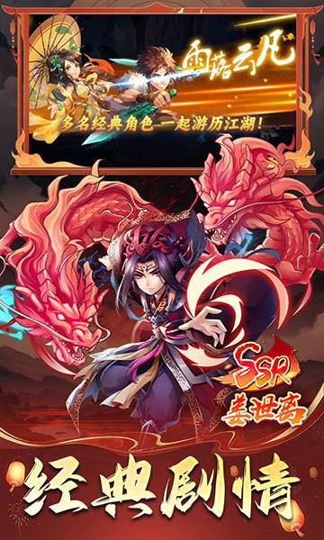 仙剑奇侠传五0.1折免费版5