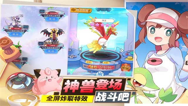 口袋王牌1