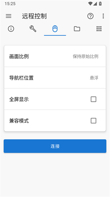 甲壳虫ADB助手车机版5