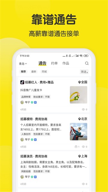 模卡4