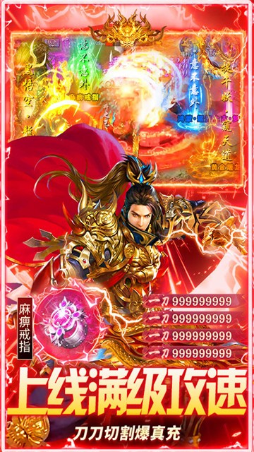 海蛇传奇5