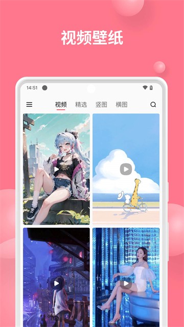 汽水壁纸4