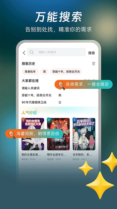 七柚剧场3