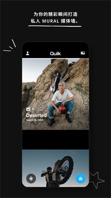 Quik3