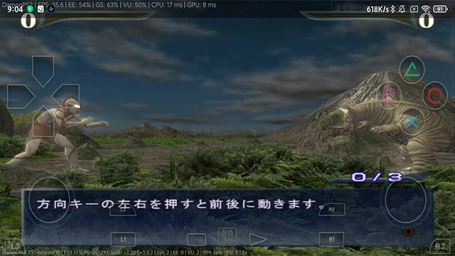 奥特曼格斗进化重生汉化版1