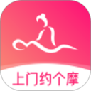 上门约个摩免费正版