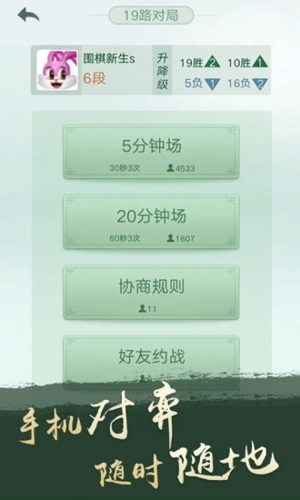 腾讯围棋4