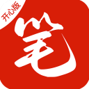 笔趣阁免费版
