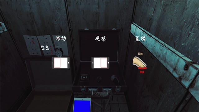超自然现象4