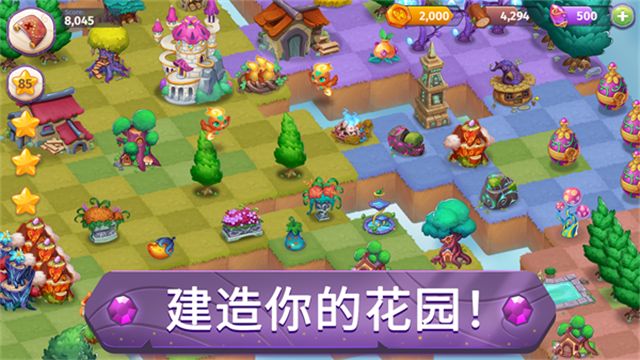 合并魔法手游2